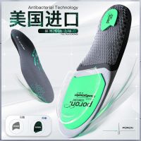 Mens insole sports shock-absorbing breathable sweat-absorbing deodorant thickened soft-soled comfortable sports shoes basketball running sports insole