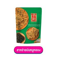 ?สินค้าขายดี? [สาหร่ายปนหมูหยอง][ลดแรง 50%] เจ้าสัว เจ้าซัว ข้าวตัง ข้าวตังหน้าหมูหยอง ขนาด 90 กรัม ถุงซิปล็อค หมูหยองพริกเผา สาหร่าย หมูหยอง ไก่เกาหลี