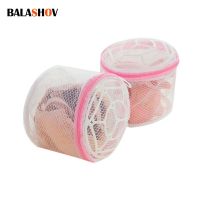 【cw】 Home Use Lingerie Laundry Bags Underware Washbag Useful Zipper Wash Bag Washing Bag Household Clothes Laundry Care Accessories