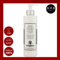 Sisley Cleansing Milk With Sage Oily Skin 250ml น้ำนมทำความสะอาดเครื่องสำอาง เนื้อบางเบาไม่หนักหน้า ทำความสะอาดพร้อมบำรุงในขั้นตอนเดียว