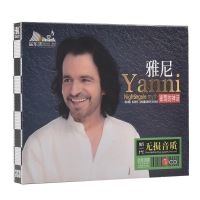 Yanni CD, Light Music, Piano Master, Classic Performance, Famous Music Album, Car Mounted CD, Disc