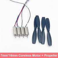 4ชิ้น716 2CW 7มม. * 16มม. + 2CCW ใบพัดมอเตอร์ Coreless DC 3V 3.7V 55000RPM Utral-วิทยุบังคับความเร็วสูงเครื่องยนต์โดรนสี่ใบพัด