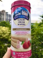 White Castle Luxury Cream Wafer ขนมเวเฟอร์ โอโจ้แท่ง 100 กรัม กล่องเหล็ก (เวเฟอร์พระราชวัง) : รสสตรอเบอรี่