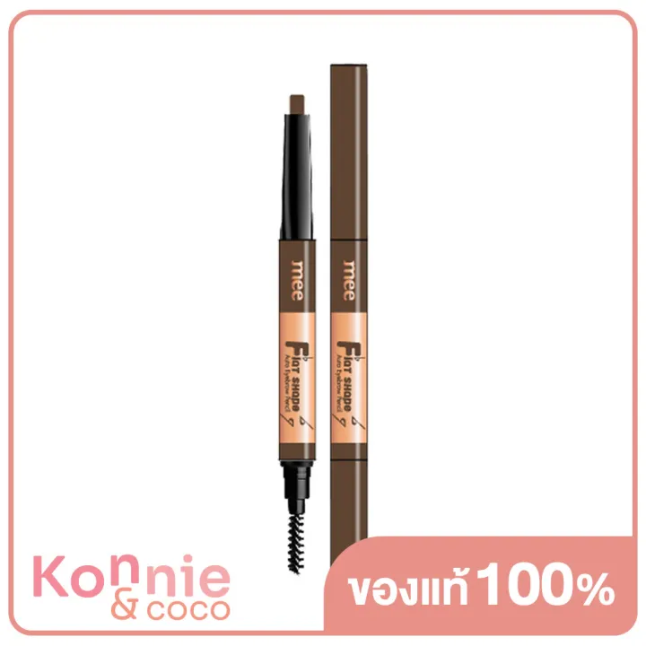 mee-flat-shape-auto-eyebrow-pencil-s2-0-16g-01-dark-brown