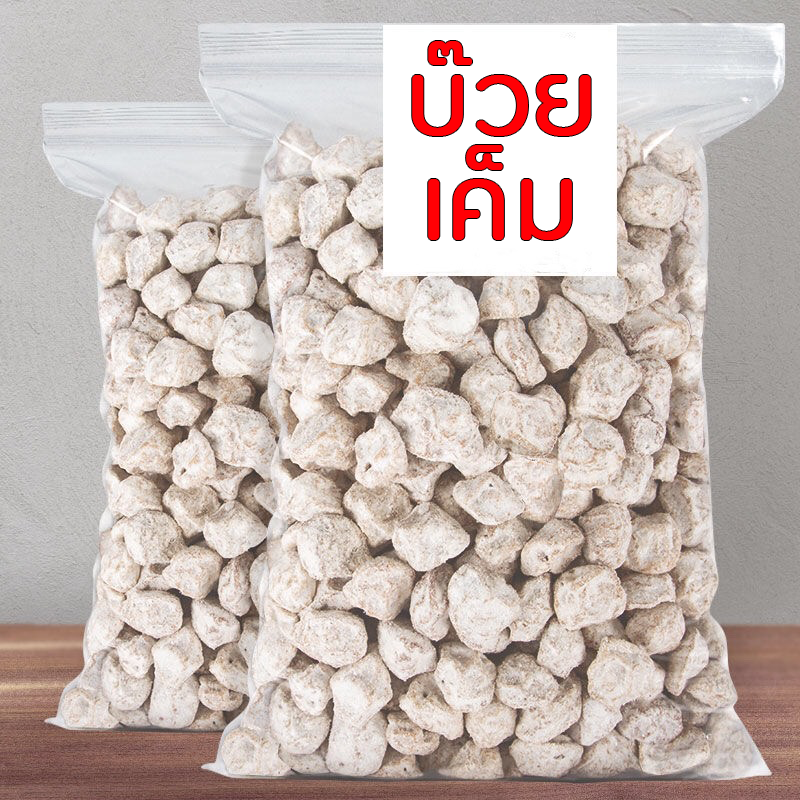 บ๊วยเค็มบ๊วยเค็มขาวผลไม้อบแห้งขนมกินเล่นขนมบ๊วยตัดบ๊วยรสรวมของกินอาหารบ๊วยชิ้นผลไม้บ๊วยแผ่นผลไม้รวมอบแห้ง