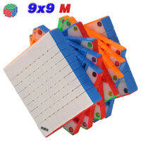 Diansheng Magnetic Cube Galaxy 9M 9x9x9 Cubic Ruby MAGNET puzzleã 9 9x9 Cubo magi. Co profissional การศึกษา logictoy เกม