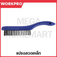 WORKPRO แปรงลวดเหล็ก ขนาด 4x16 รุ่น WP253002