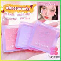 Winsome บลัชออน บลัชออนโทนส้ม บรัชออนทาแก้ม เนื้อดี สีสวย ติดทน blush