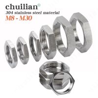 5pcs M8 M10 M12 M14 M16 M18 M20 M22 M24 M25 M27 M30 Pitch 1 1.5mm Metric Female 304 Stainless Steel Hex Lock Nut Pipe Fitting Nails  Screws Fasteners