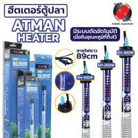 ฮีตเตอร์ เครื่องควบคุมอุณหภูมิน้ำในตู้ปลา ATMAN HEATER EH-100w / EH-200w / EH-300w