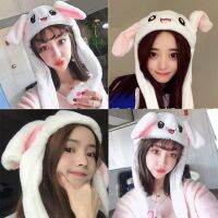 [Fine Jewelry]หมวก CuteRabbit ย้าย EarsBonnet หมวกตุ๊กตาหมวกสำหรับแฟนผู้ใหญ่