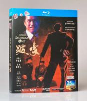 Lame Hao (1991) LV Liangweis biographical crime film BD Blu ray Disc 1080p HD collection