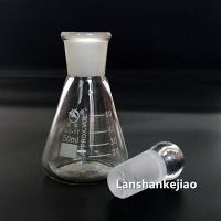 [Fast delivery]Original Corked Erlenmeyer Flask 50ml100ml250ml500ml1000 Ground-Mouth Erlenmeyer Flask with Stopper Free Shipping