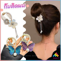 Sweet กิ๊บติดผม ประดับลูกบอล หรูหรา สไตล์เกาหลี และญี่ปุ่น สําหรับผู้หญิง hair clip