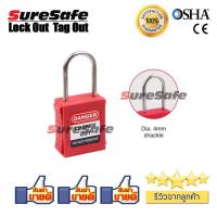 Suresafe LockoutTagout Steel Padlock Dia. 4 mm shackle แม่กุญแจนิรภัยก้านเหล็ก สีแดง