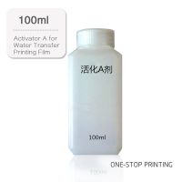 【original】 Amaans Activator A สำหรับไฮโดรกราฟฟิก Activator A ฟิล์มลอยน้ำ Activator A 100มล. วัสดุตกแต่งจัดส่งฟรีมีคุณภาพ