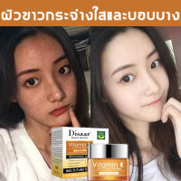 เซรั่มบำรุงผิวหน้า30ml เซรั่มบำรุงหน้า สารสกัดจากผลไม้ ฝ้ากระจ่างลง ไวท์เทนนิ่งผิว ต่อต้านริ้วรอย ยับยั้งการเกิดฝ้ากระจุดด่างดำที่เกิดจากเม็ดสี（เซรั่มหน้าขาวไวท์เทนนิ่งเซรั่มเซรั่มหน้าใส ครีมหน้าขาวใสครีมบำรุงหน้า ครีมทาฝ้ากระ ครีมผิวขาว ครีมทาหน้าขาว）