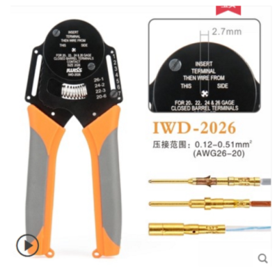 IWD-2026 (0.12-0.5mm2) Pin W2ขั้วต่อขั้วต่อสายไฟคีมจีบ
