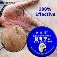 【CW】 33g Anti Crack Foot Cream Dryness Mask Heel Cracked Repair Hand Mositurizing Removal Callus Dead Skin Hands Feet Care