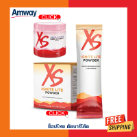 Amway XS เอ็กซ์เอส อิกไนท์ ไลท์พาวเดอร์ 30 ซอง เอสเซนเชียล อะมิโน แอซิด กลิ่นดาร์ก เชอร์รี่ ผงชงดื่มอร่อย (มี2แบบ กดเลือก) พร้อมส่ง