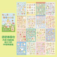 (กระดาษโน้ตและแท็บ) 335ชิ้น/แพ็คน่ารัก Sumikko Gurashi สติกเกอร์ตกแต่งหนังสือป้ายข้อความสมุดจดไดอารี่เครื่องเขียนอัลบั้มโทรศัพท์วารสาร