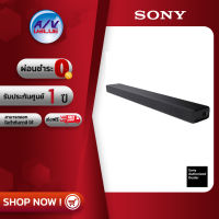 Sony HT-A3000 Soundbar ซาวด์บาร์ 3.1 Ch Dolby Atmos - ผ่อนชำระ 0% By AV Value