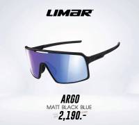 LIMAR รุ่น ARGO แว่นตาจักรยานและกีฬากลางแจ้ง ของแท้