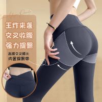 Cross the waist shark pants women wearing tight leggings age paragraph exercise belly in thin leg lift the barbie yoga pants