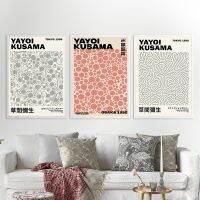 Goodstore Yayoi Kusama ลายจุดบทคัดย่อผนังศิลปะผ้าใบจิตรกรรมสำหรับห้องนั่งเล่นที่ทันสมัยตกแต่ง