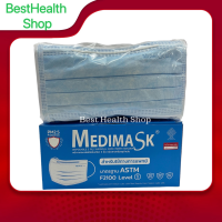 หน้ากากอนามัย Medimask ASTM LV1 สำหรับใช้ทางการแพทย์ สีฟ้า