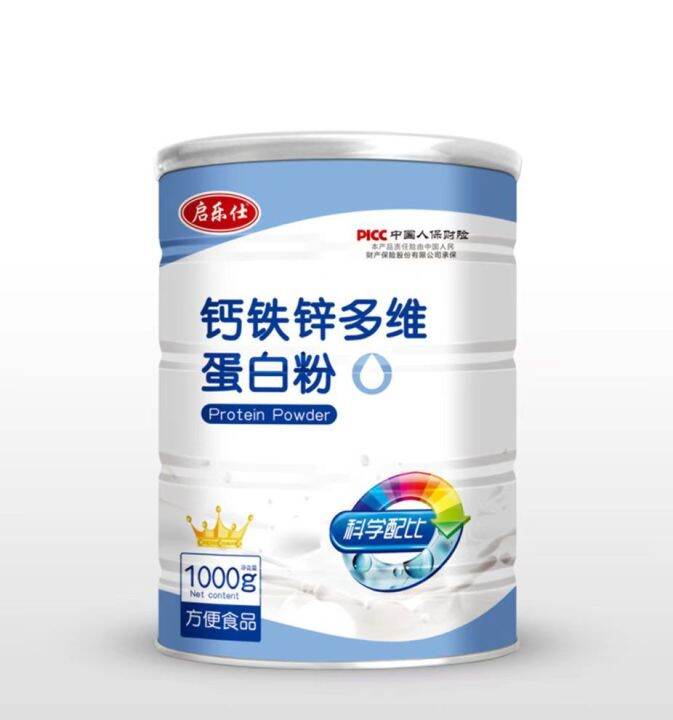 HELMUT Wholesale whey protein powder 1000g barreled middleaged and