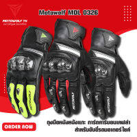 MOTOWOLF MDL 0326 ถุงมือหนังหนังแกะ การ์ดคาร์บอนเคฟล่า สำหรับขับขี่รถมอเตอร์ไซค์