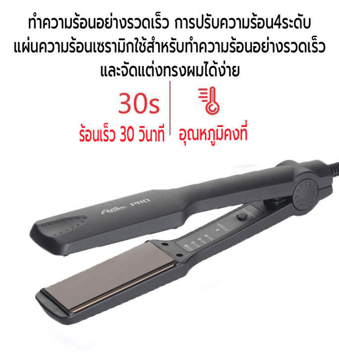 เครื่องหนีบผมไฟฟ้า-ที่หนีบผม-ที่หนีบม้วนผมไฟฟ้า2in1-เครื่องม้วนผม-ที่หนีบอุปกรณ์ทำผม-ปรับได้4ระดับ-ร้อนเร็วใน10วินาที-หนีบผมมีมาตรฐาน