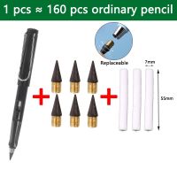 (Rui baoG)10ชิ้น/เซ็ตไม่จำกัดการเขียนนิรันดร์ดินสอไม่มีหมึกดินสอวิเศษสำหรับการเขียนศิลปะร่างเครื่องเขียน Kawaii ปากกาอุปกรณ์การเรียน