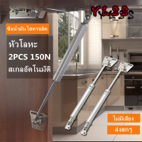 YLSS（ราคาขั้นต่ำชุดละ 200 บาท）2PCS โช๊คอัพไฮดรอลิค สำหรับงานค้ำบานเปิดขึ้นอัตโนมัติ รุ่นงานหนัก/แรงดัน 150-200newton (15-25kg./ข้าง) เสาไฮดรอลิกทาทามิ, ตู้, ก้านสปริงนิวแมติก, ประตูขึ้น, ตัวรองรับอากาศ, แท่งรองรับเตียงลมแบบยืดไสลด์