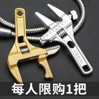 [COD] opening bathroom wrench multi-function activity live mouth universal board tool pipe