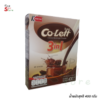 เครื่องดื่ม โกโก้ ชนิดผง 3 in 1 ตราโคเลตต์ Co-Lett Cocoa Beverage Powder 400กรัม พร้อมส่ง