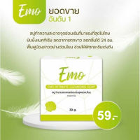 All for Nature สบู่สำหรับจุดซ่อนเร้น EMO Soap 30 g