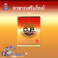 oye โอเย้ อาหารเสริม สำหรับท่านชาย ผลิตภัณฑ์อาหารเสริมผู้ชาย  (1 กล่อง 6 แตปซูล)