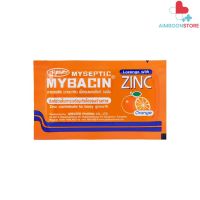 มายบาซิน ซิงค์ (รสส้ม)  MyBacin ZINC  Orange 10ซอง x 10เม็ด  [AIM]