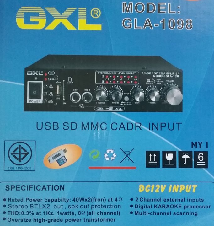 เครื่อขยายเสียง-gxl-gla-1098