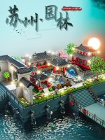 ▤✆ Suzhou garden building blocks assembled adults difficult Chinese childrens toy boy female puzzle a birthday present