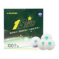 Wholesales 100 Balls YINHE milky way Plastic 40+ Table Tennis Balls 1 Star seamlessSeamed Poly Ping Pong Balls