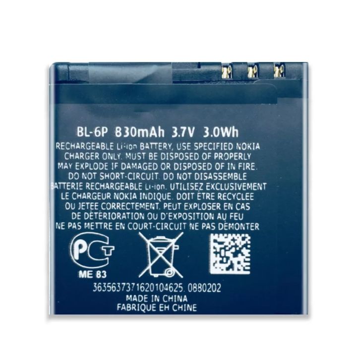 battery-แท้-nokia-6500c-6500-classic-7900-prism-7900-p-bateria-bl-6p-bl6p-830mah