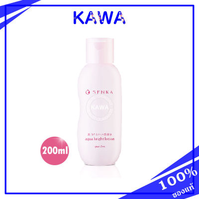 Senka aqua bright lotion 200ml. โลชั่นบำรุงผิวเนื้อบางเบา kawaofficialth