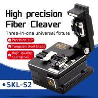 ™◈☎ FTTH High Precision cutting tool SKL-S2 Optical Fiber Cleaver Cable Cutting Knife