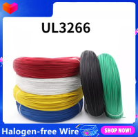 สายเคเบิล3M 16AWG ฮาโลเจนฟรีลวด PE หุ้มฉนวนอุณหภูมิสูงสายไฟฟ้ายืดหยุ่นได้ UL3266