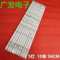 [COD] LED55EC500U LED55N3000U LED55N51U strip JL.D55051330-003ES