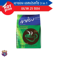 เขาช่อง กาแฟปรุงสำเร็จ 3 อิน 1 เอสเปรสโซ่ 450 กรัม แพ็ค 25 ซอง รหัสสินค้า BICse0242uy