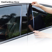 For JAC Refine S2 S3 S4 S5 Car Central Middle Column PC Window B C Pillar Strip Sticker Protective Accessories Cover 2013-2019